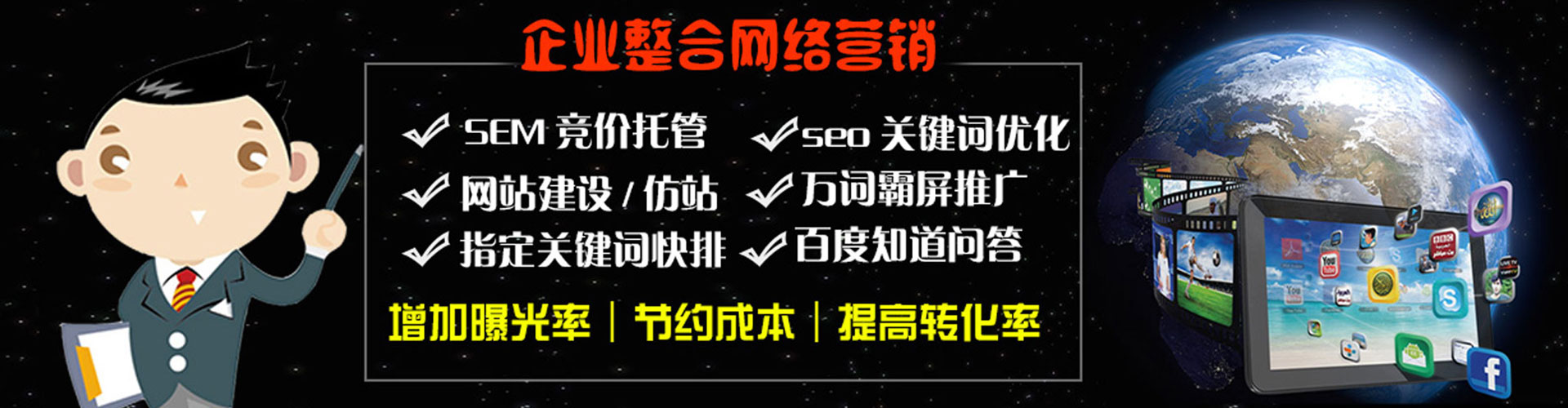 突泉信息流代理