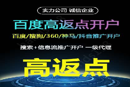 百度推广费用计算实例及优化策略