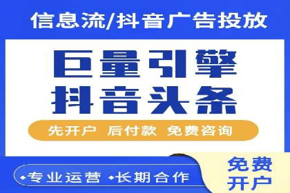 360信息流广告：科技行业投放效果展示