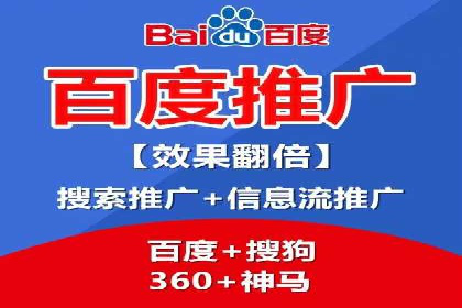 竞价推广开户的五大经典案例，值得一看！